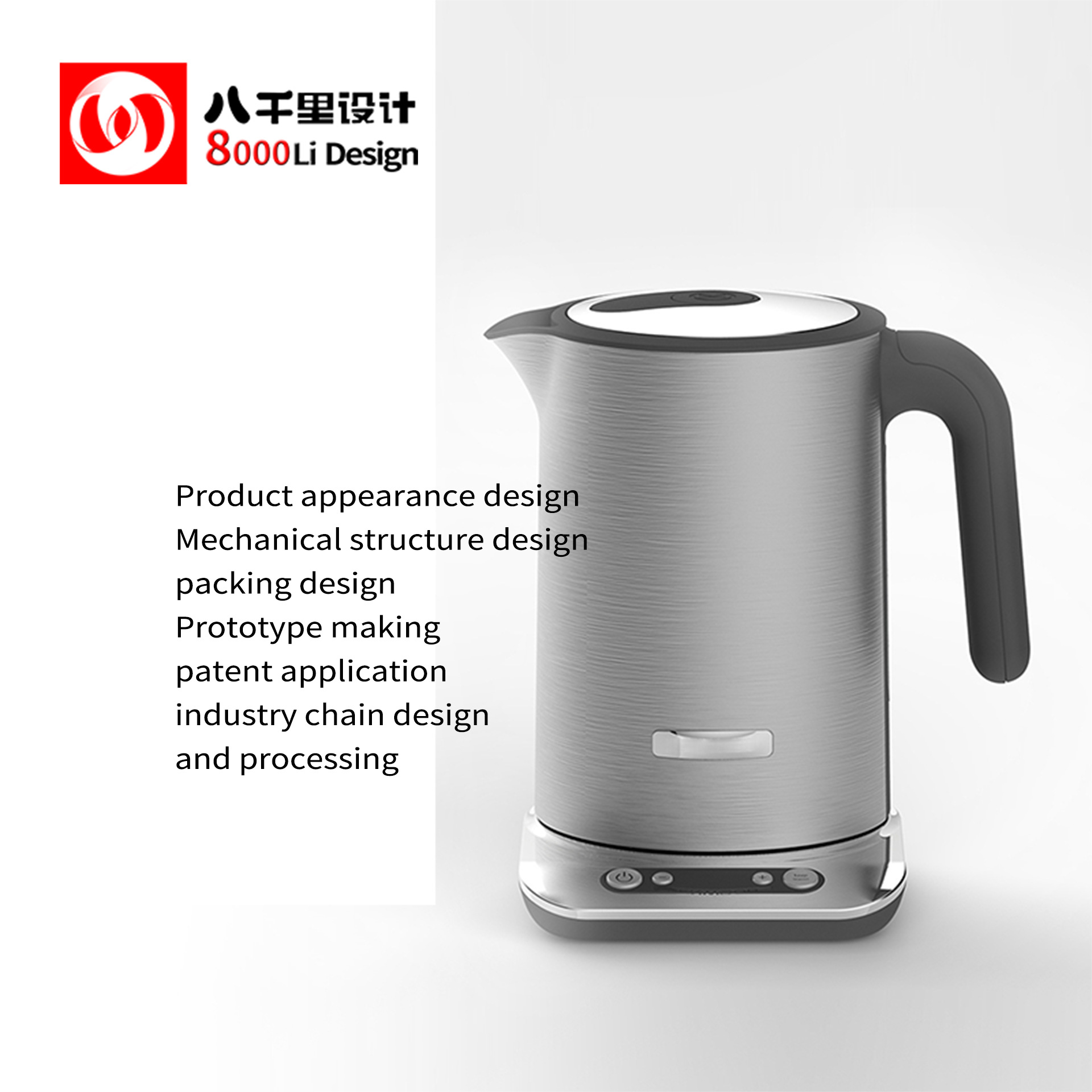 家用小电器 创意产品 智能水杯 外观 工业设计公司 家电 ID 结构