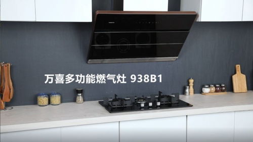 万喜电器排名第几 佛山市排名前十的品牌,实力与品质的结合