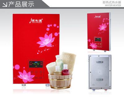 【广州樱花 家利园即热式8000W恒温电热水器双防电墙厂家批发】价格,厂家,图片,其他热水器,深圳市美皇电器-