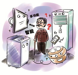 想要购买智能电视 不妨先考虑这点