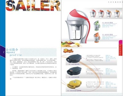 森乐电器产品手册 - 画册设计矢量素材 - 矢量素材 - 爱图网 - 设计素材分享平台