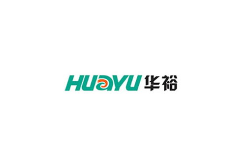 华裕电器集团