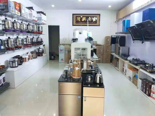 鲁生源电器