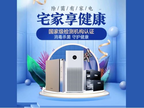 竭力保障大众室内健康 非常时期京东家电携手百大品牌在行动