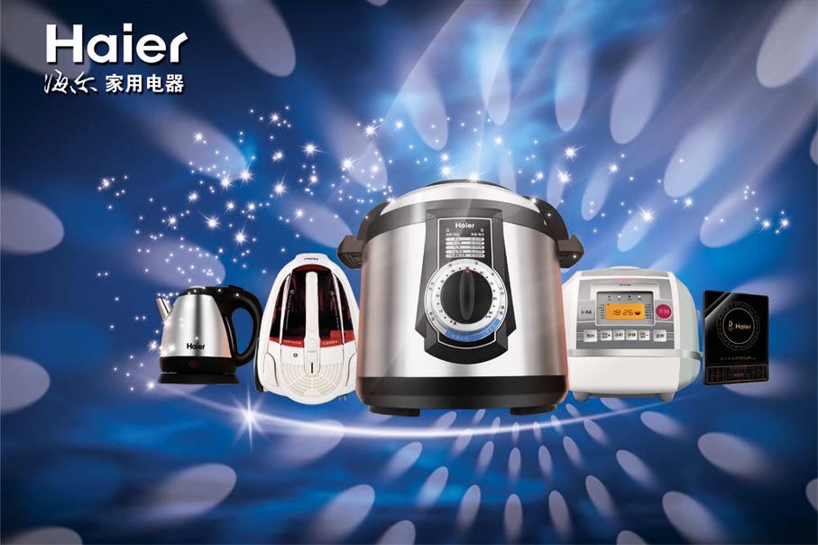 智能生活，健康美味——海尔厨房电器引领现代厨房新风尚