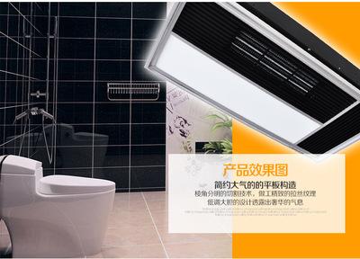 集成吊顶中的实用之选 黑白超导取暖多功能浴霸全解析