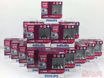 贵阳兴美源专业改装 奥迪Q7大灯升级飞利浦XV二代氙气灯，焕新夜间视野