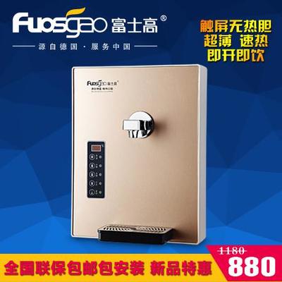 慈溪市富高电器 引领健康饮水新风尚，无热胆3秒速热管线机深度解析