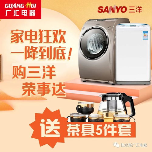 广汇电器邀您共同监督，共建品质电器新篇章